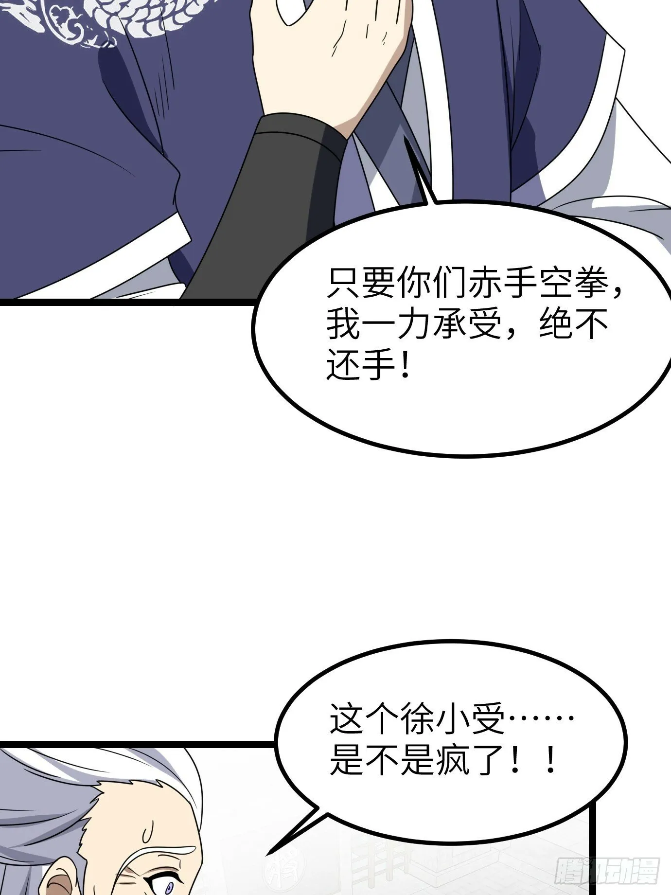 6 第19页