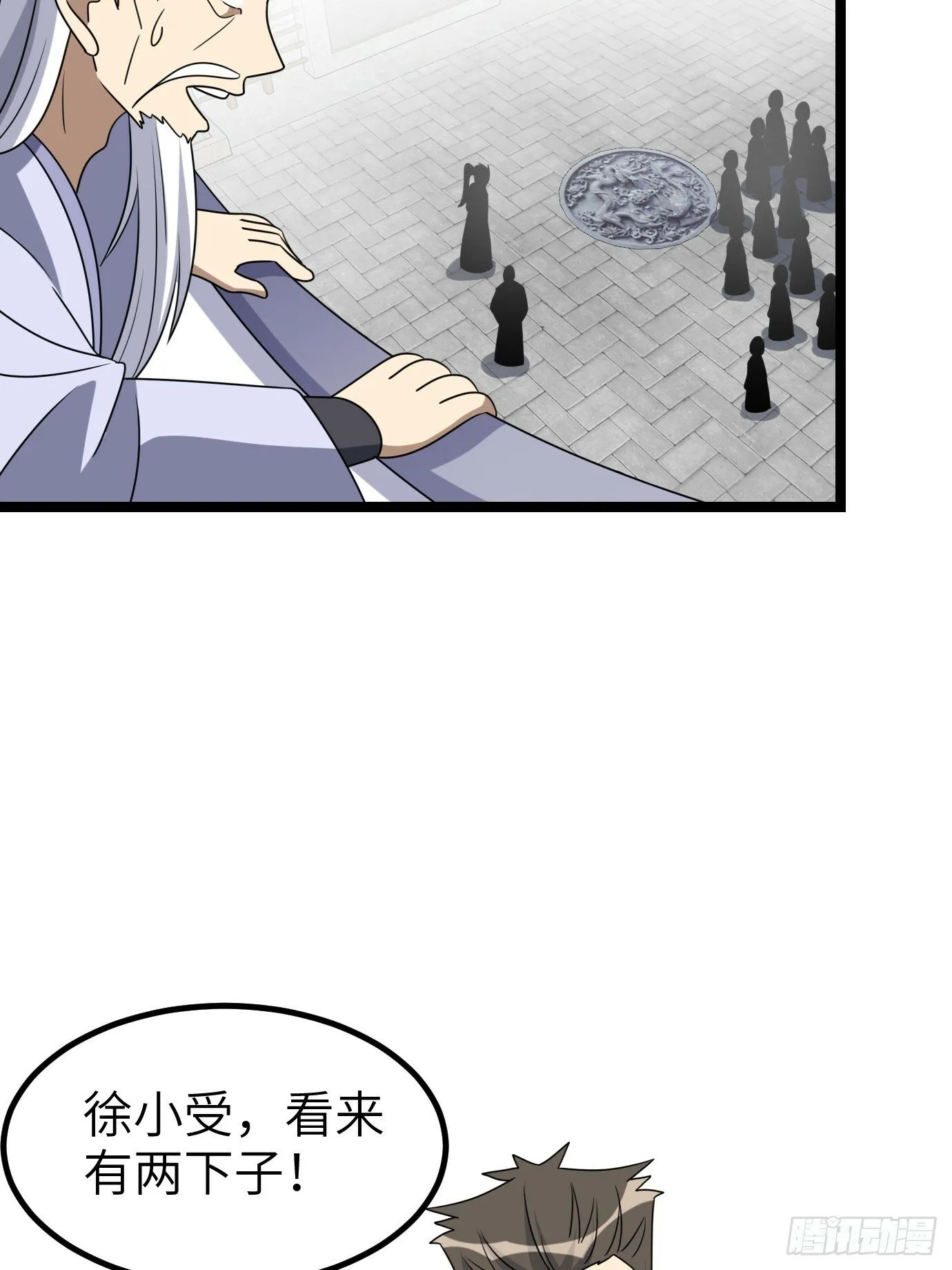 6 第20页