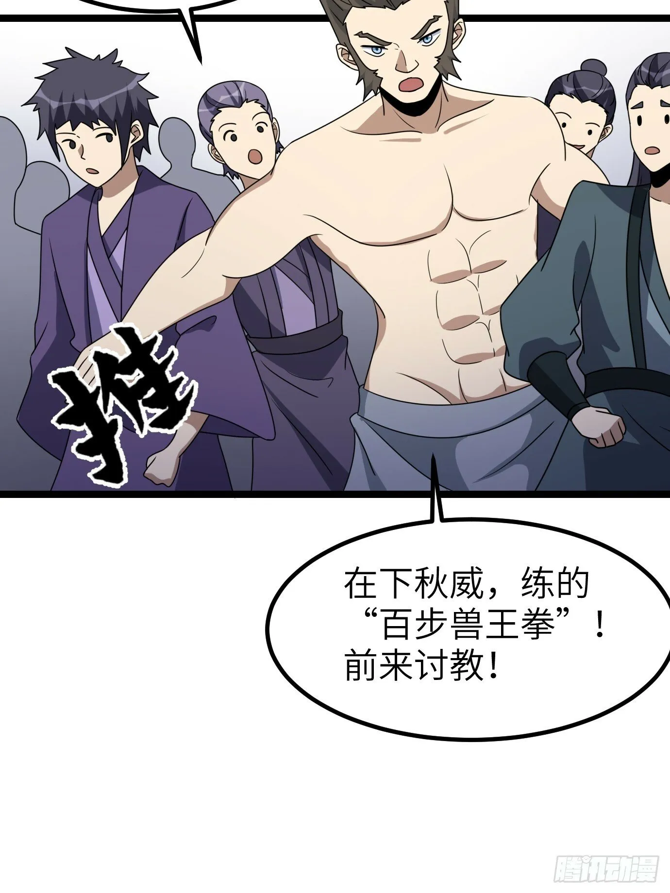 6 第21页