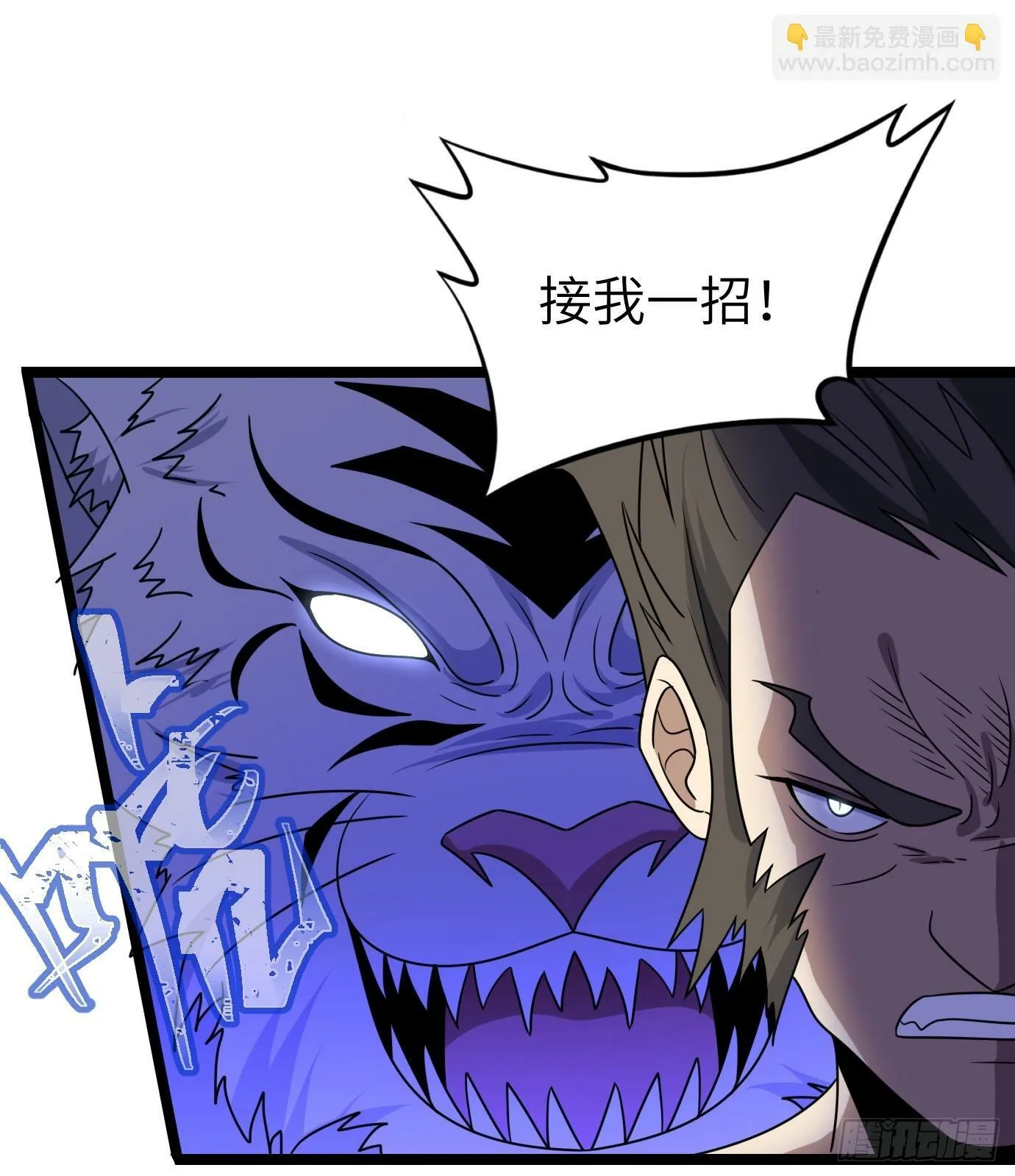 6 第23页