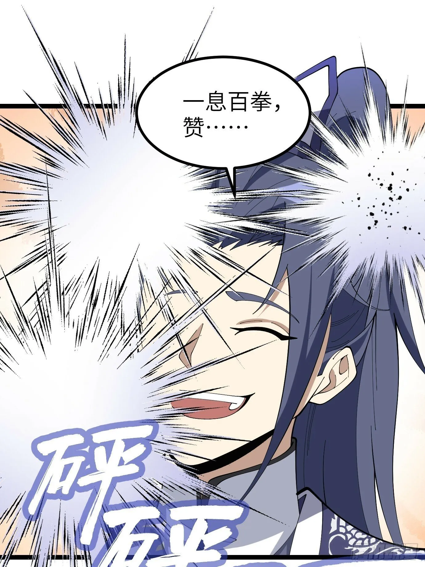 6 第26页