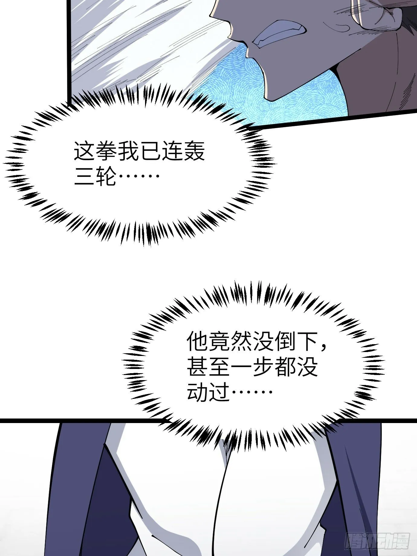 6 第32页