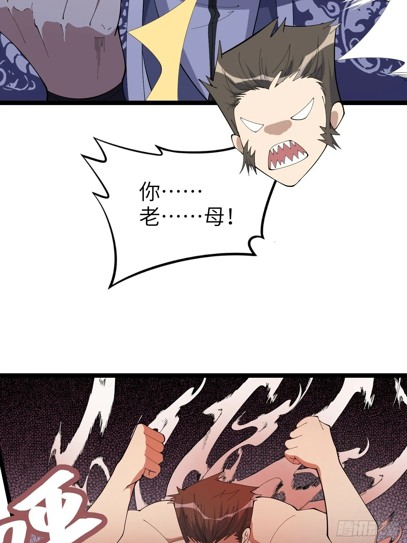 6 第36页