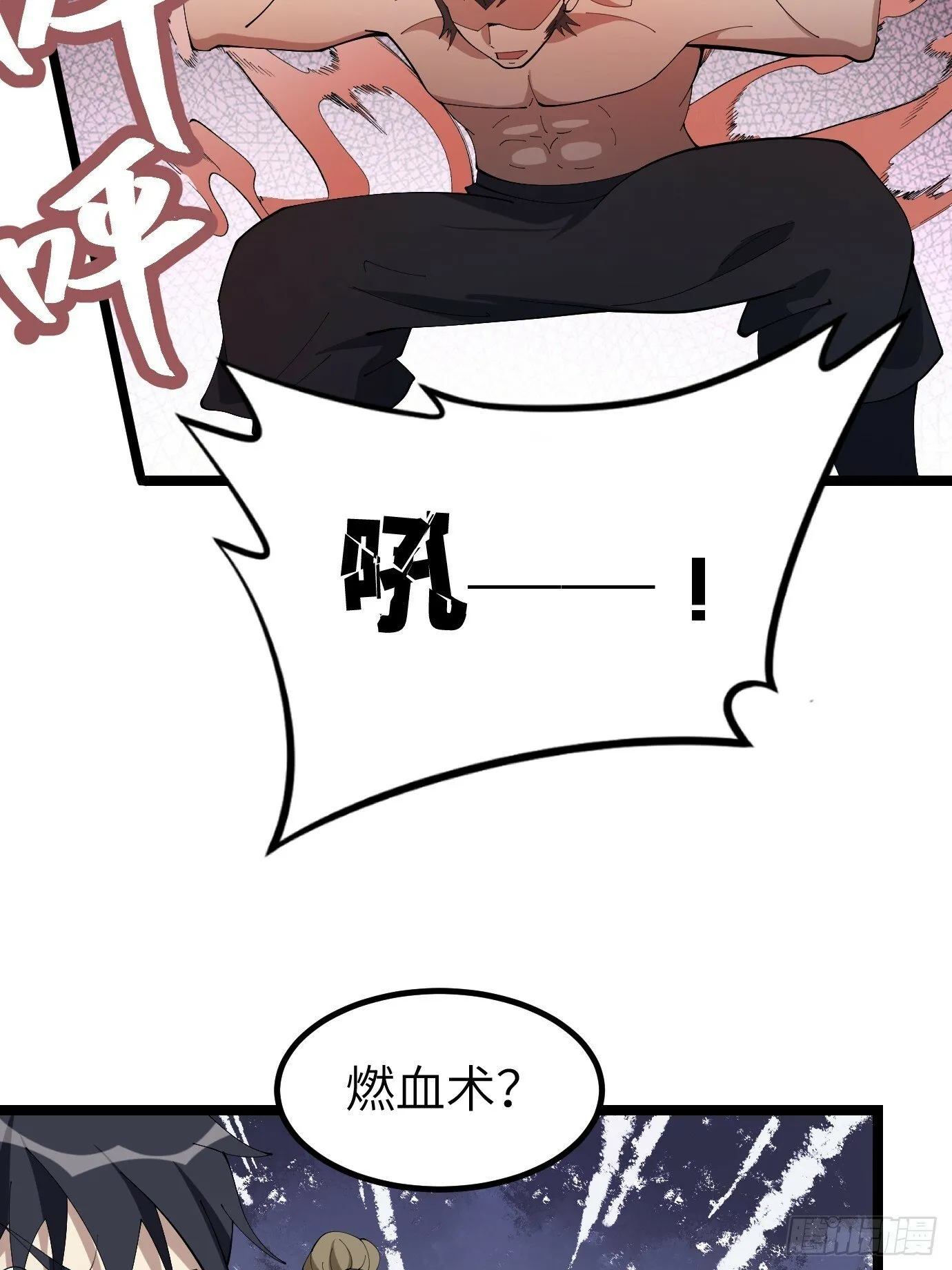 6 第37页