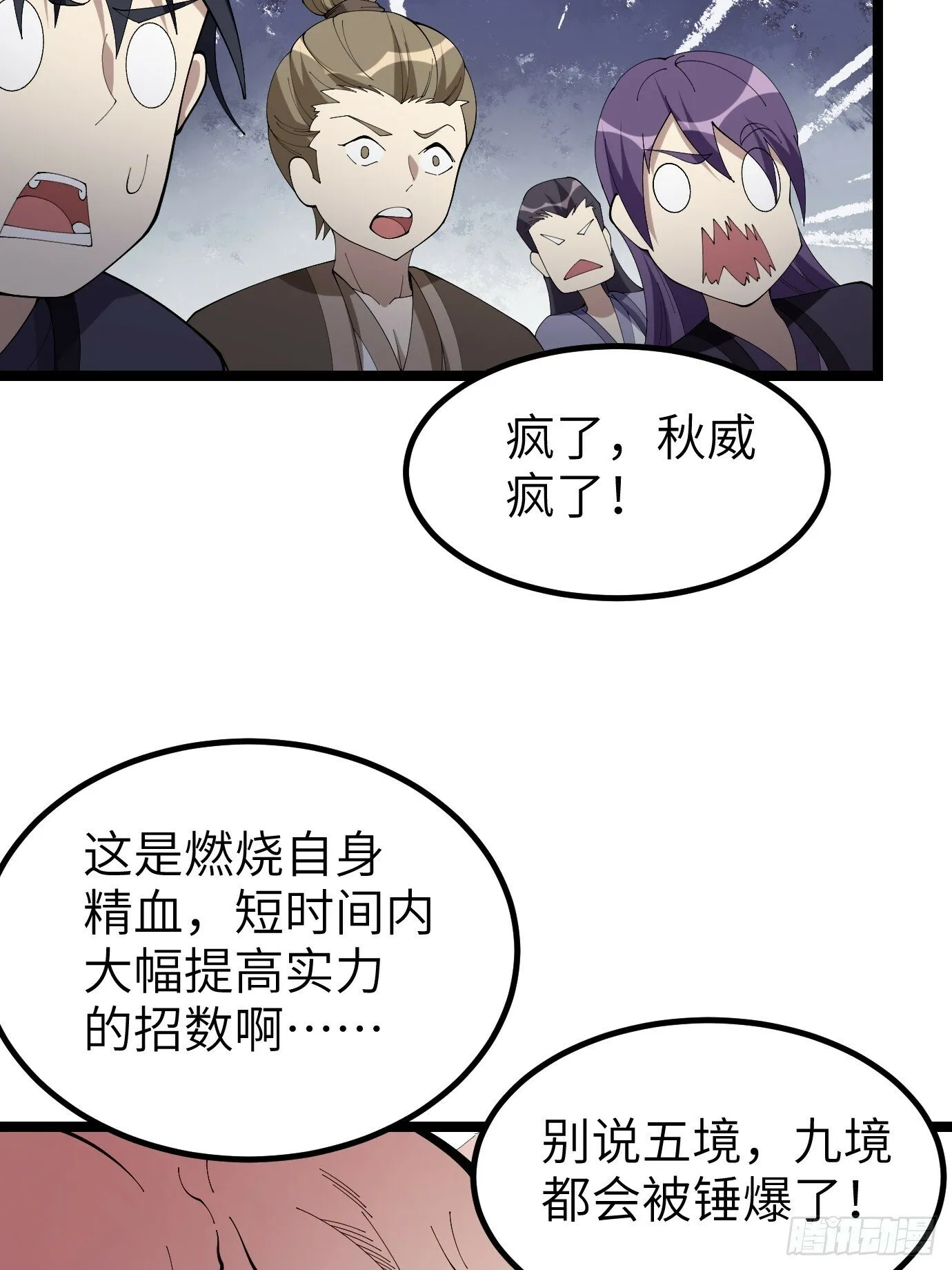 6 第38页