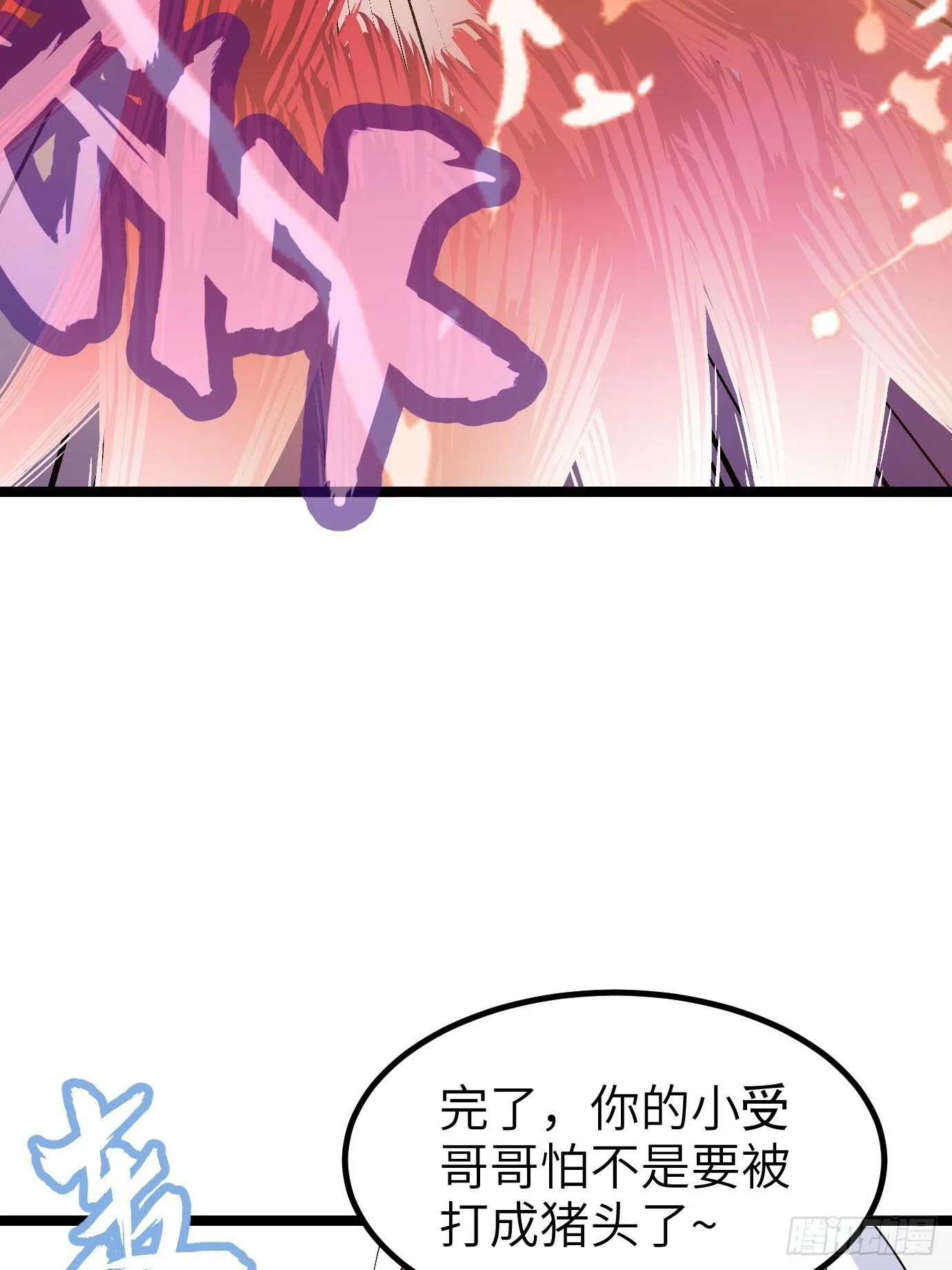 6 第42页