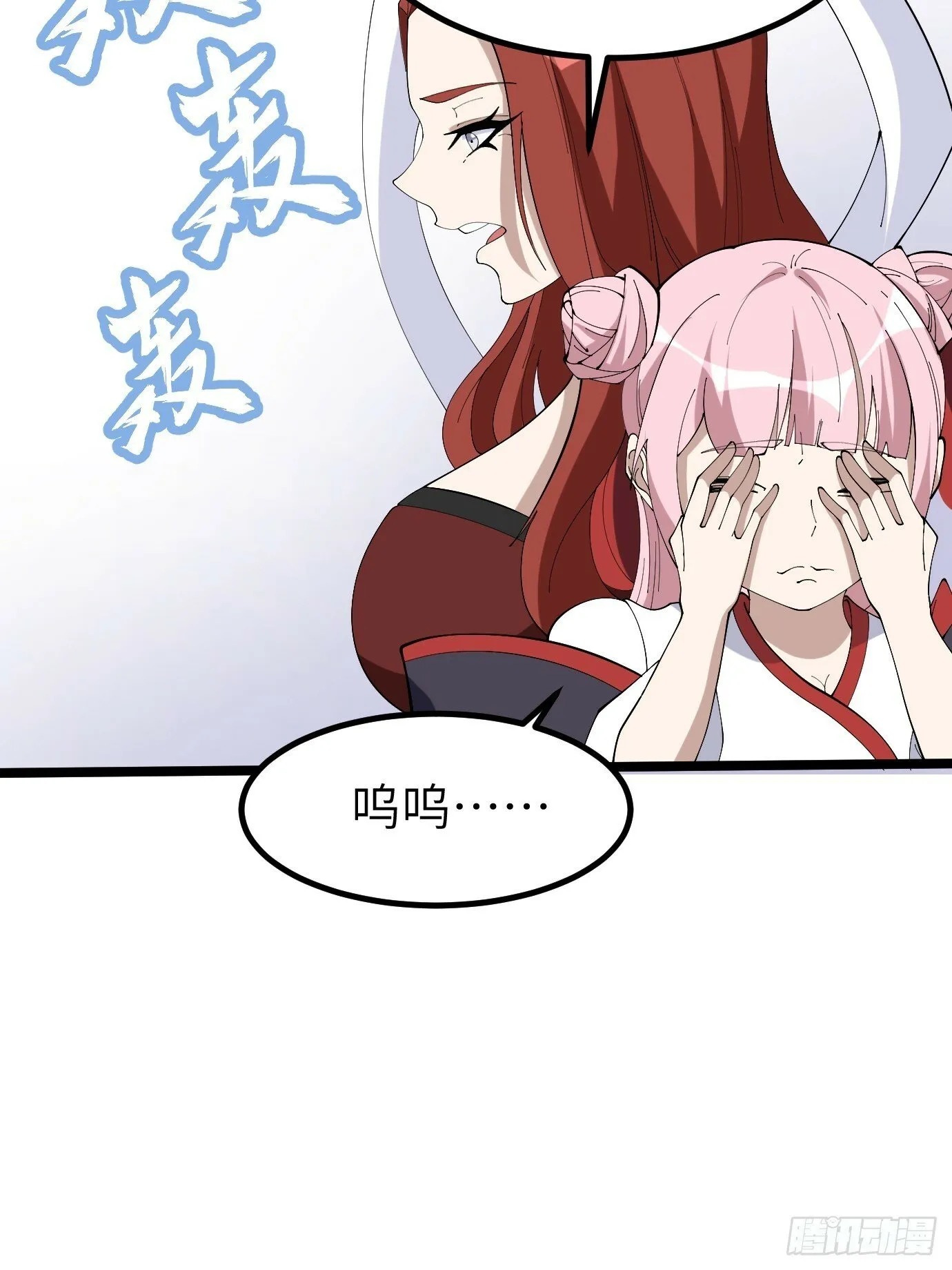 6 第43页
