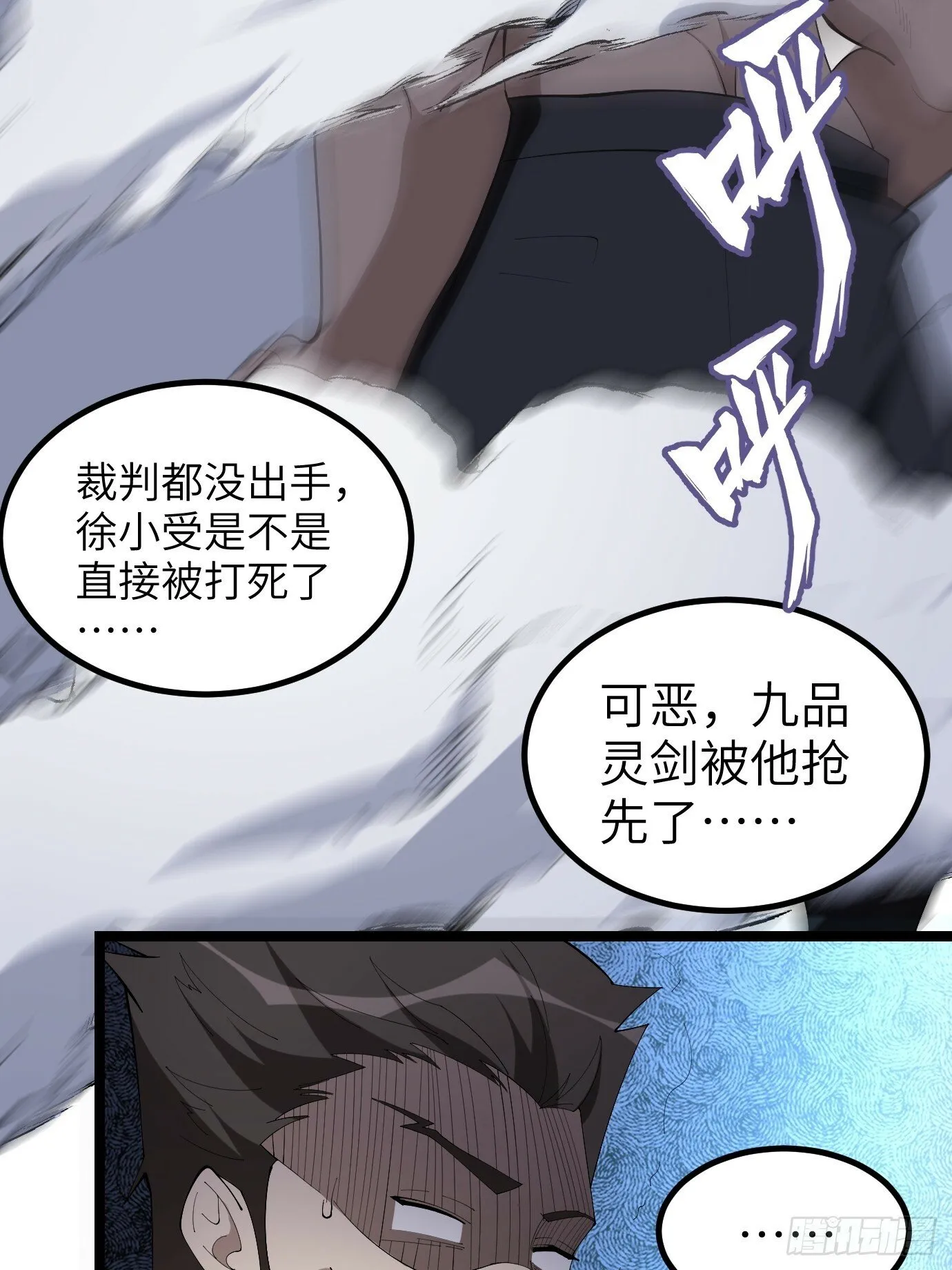 6 第47页
