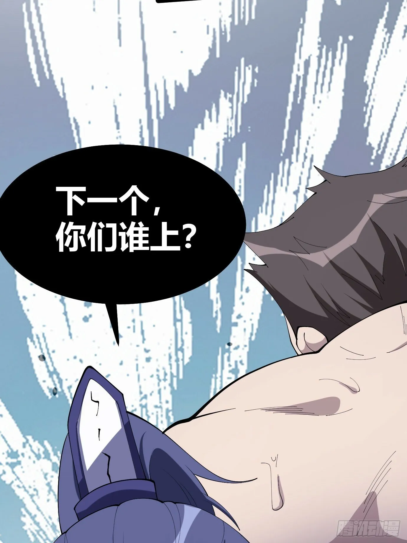 6 第54页