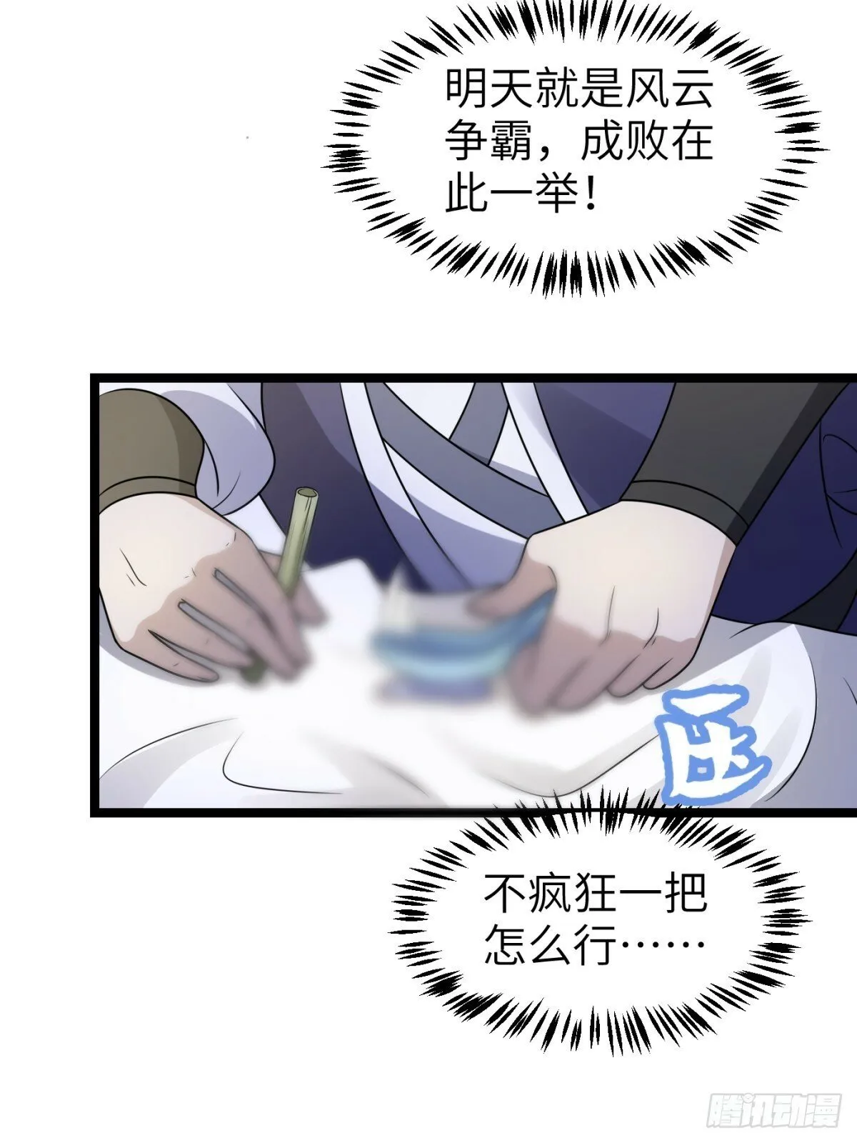 5 第3页