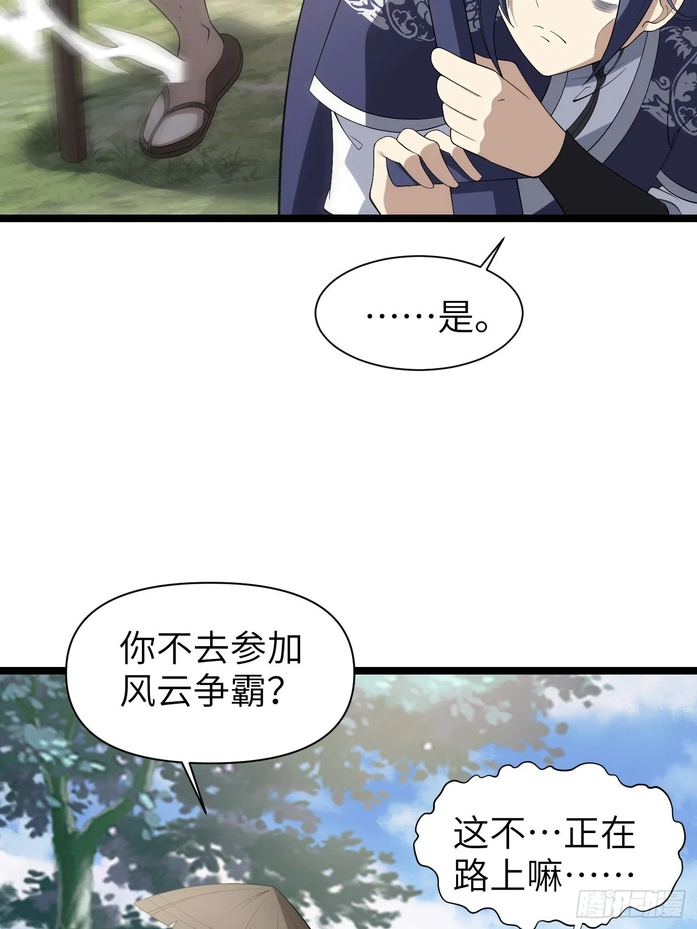 5 第14页