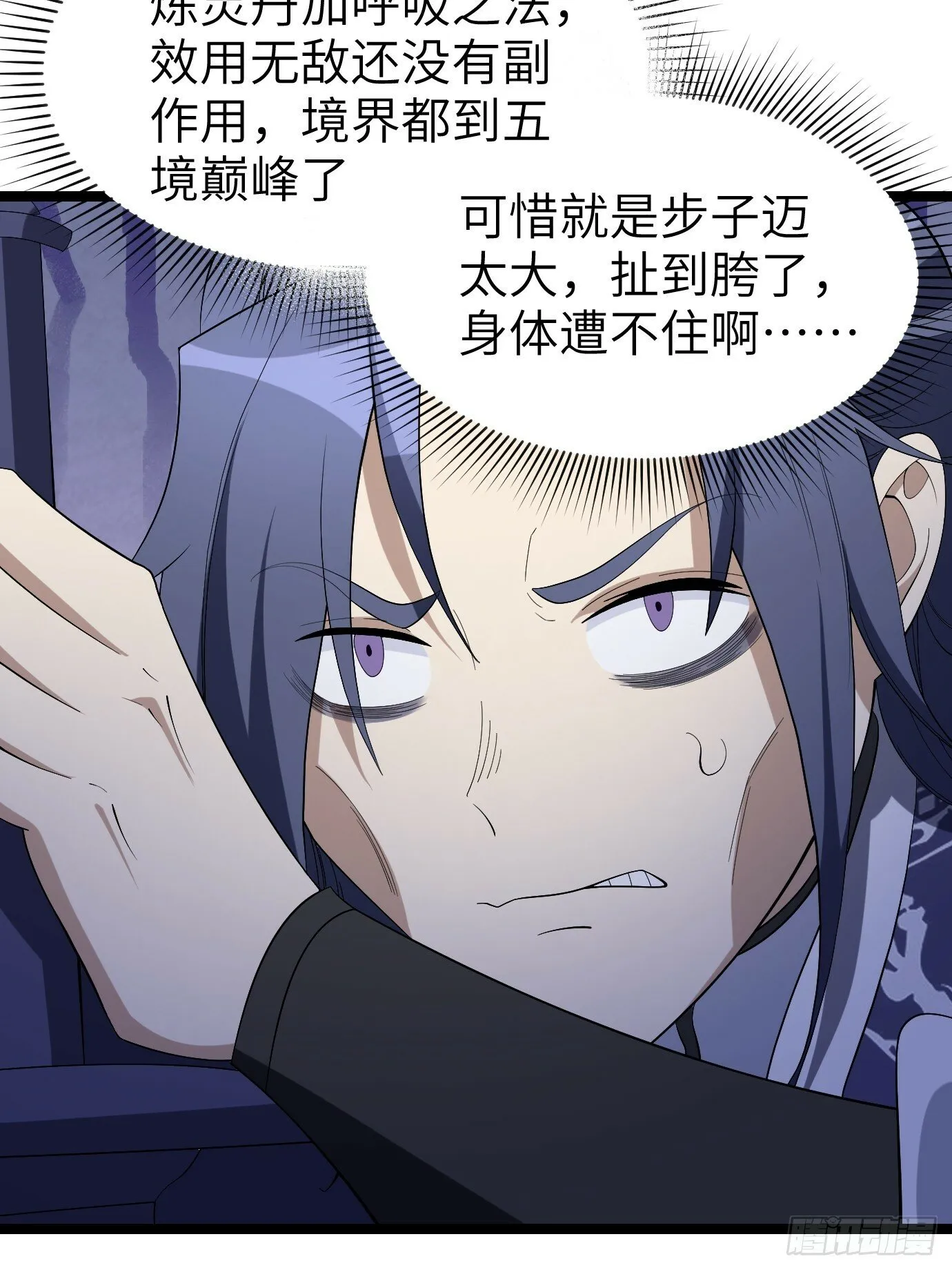 5 第17页