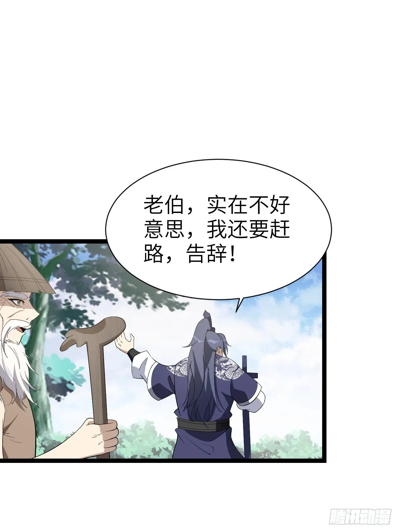 5 第18页