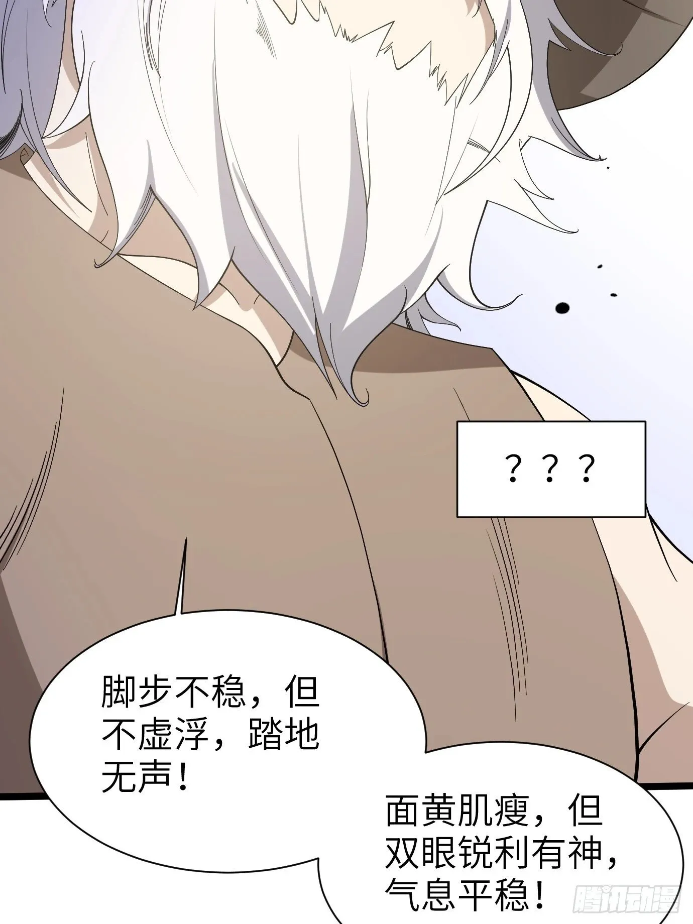 5 第20页