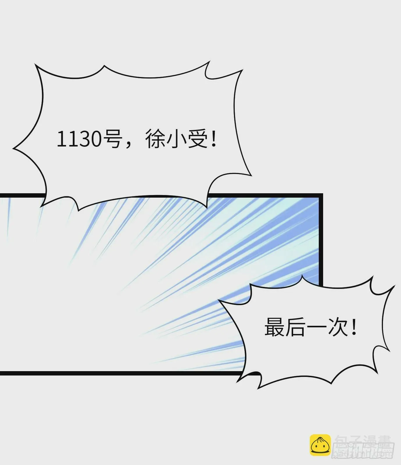 5 第23页