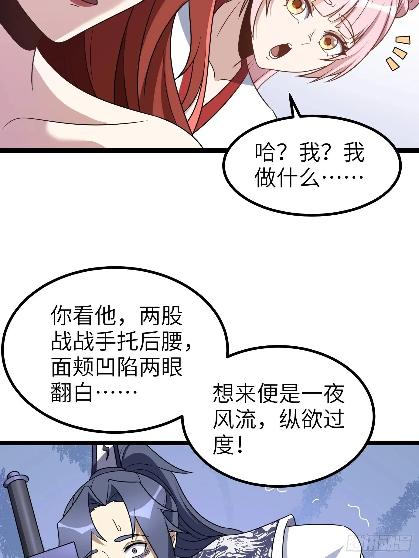 5 第27页