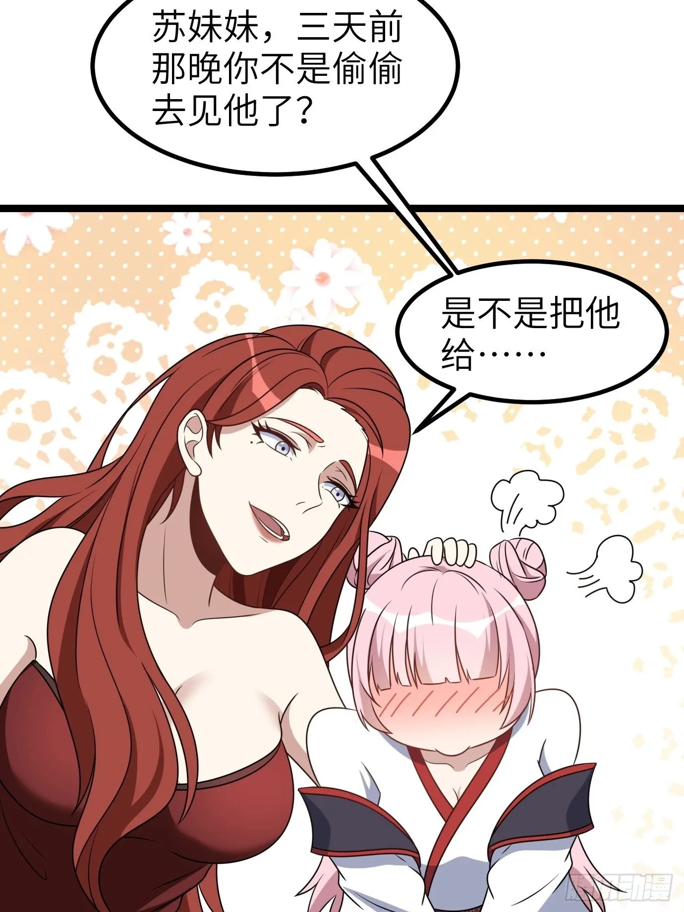 5 第29页