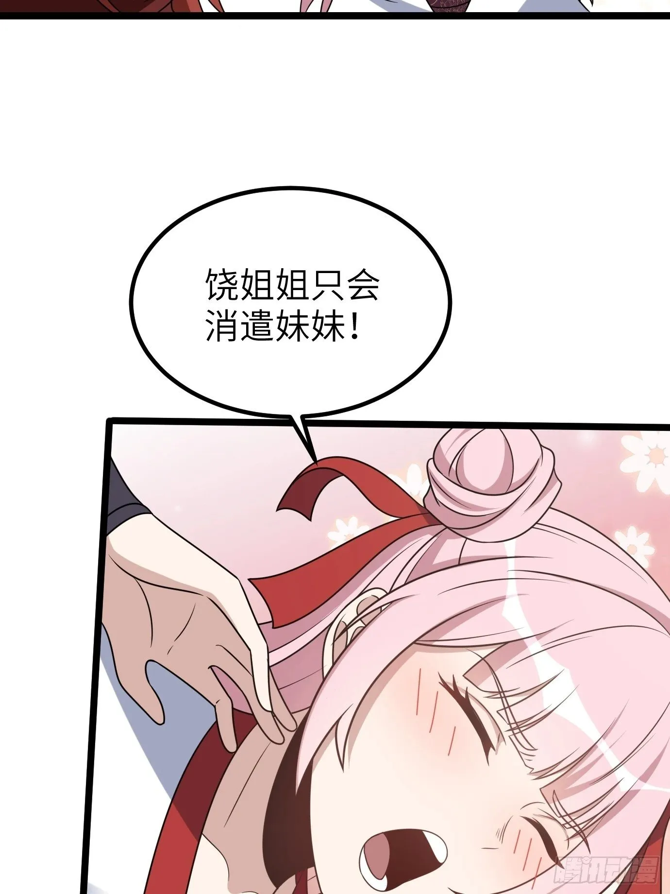 5 第30页