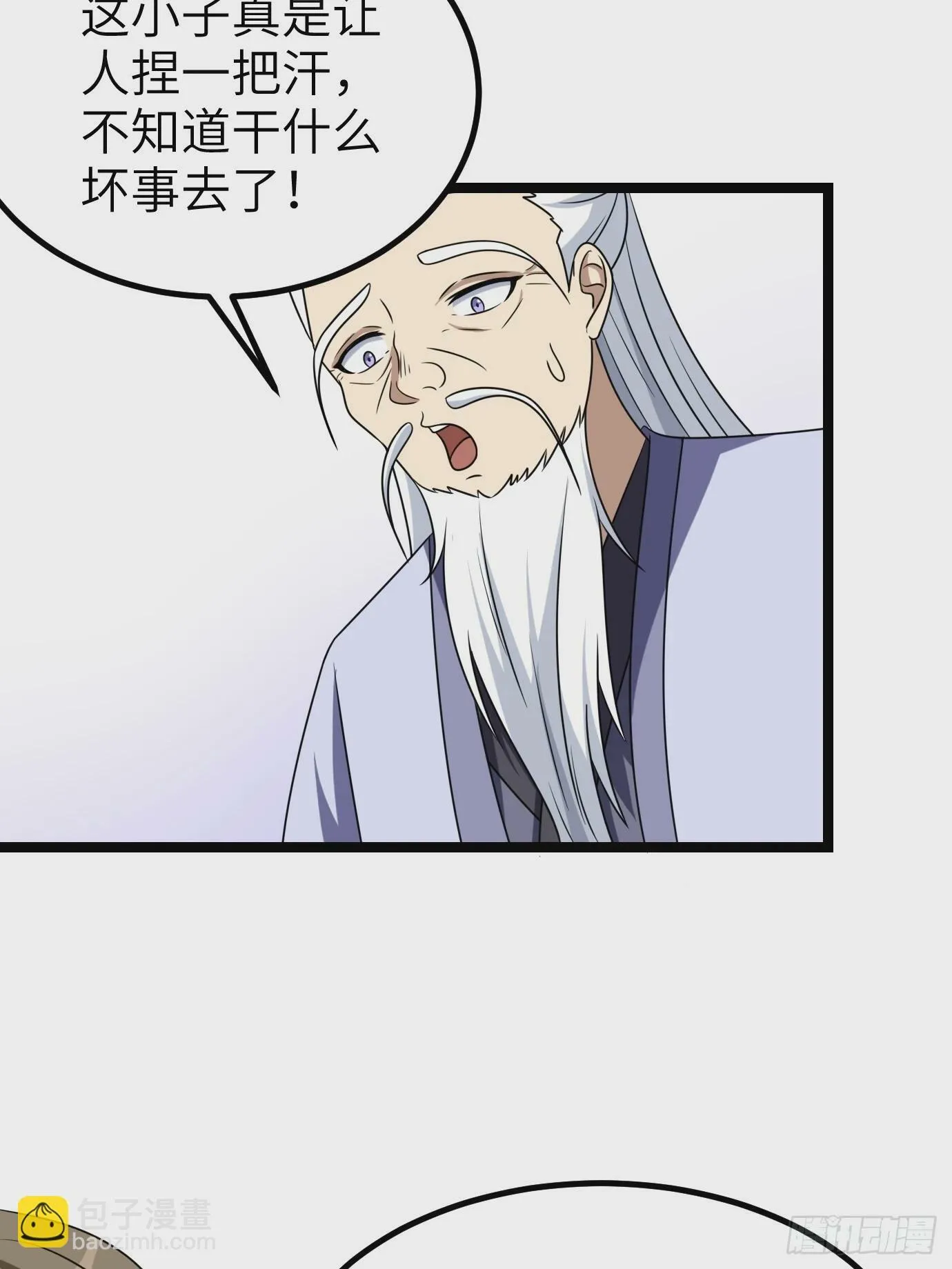 5 第33页