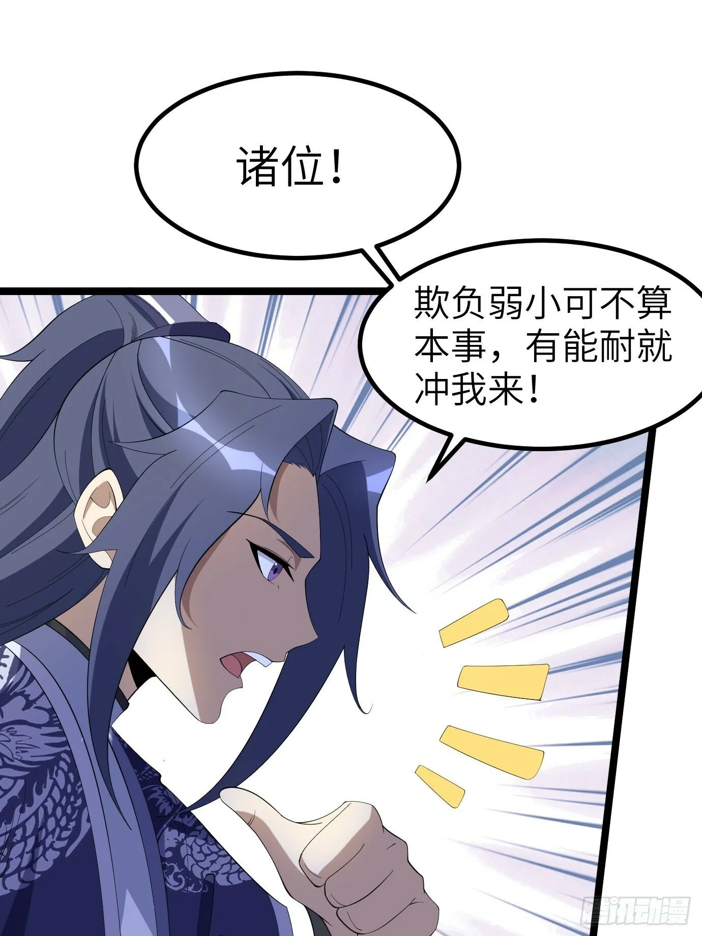 5 第46页