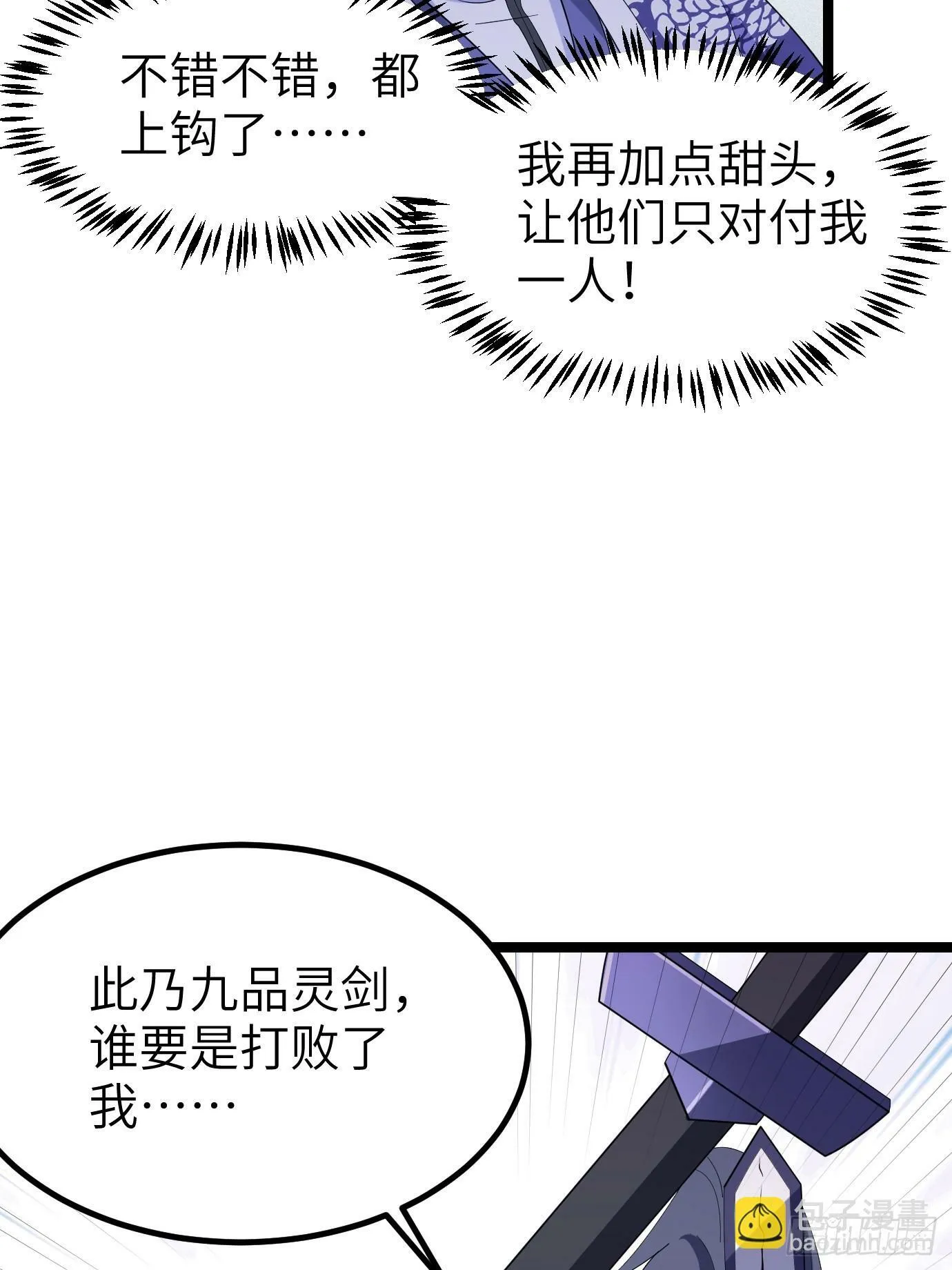 5 第51页