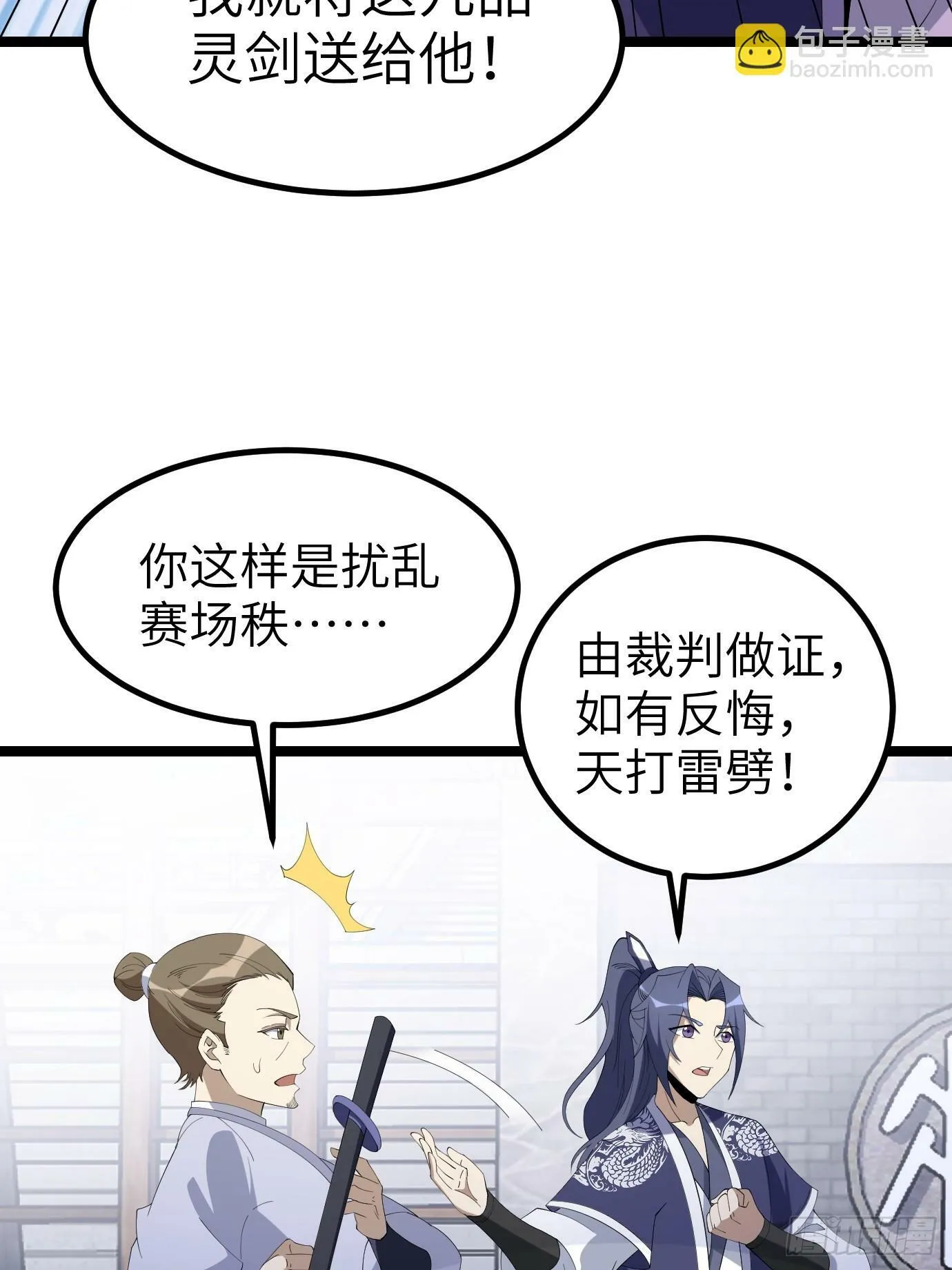 5 第53页