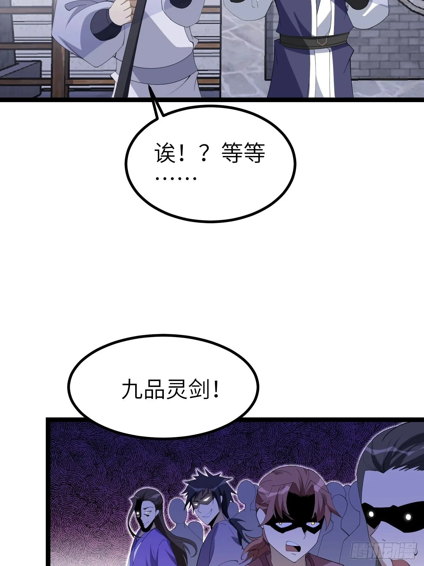 5 第54页