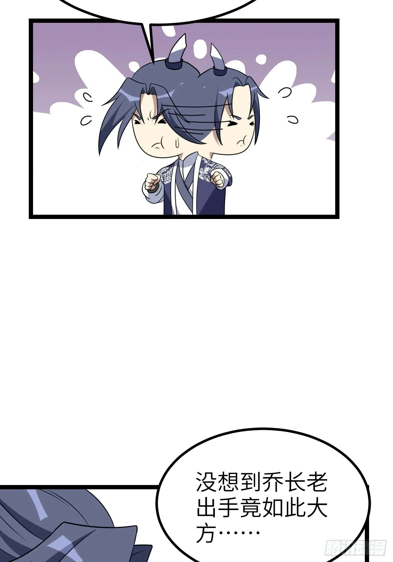 4 第6页