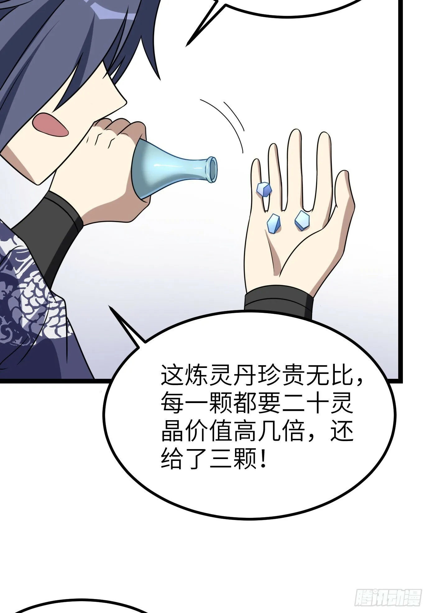 4 第7页