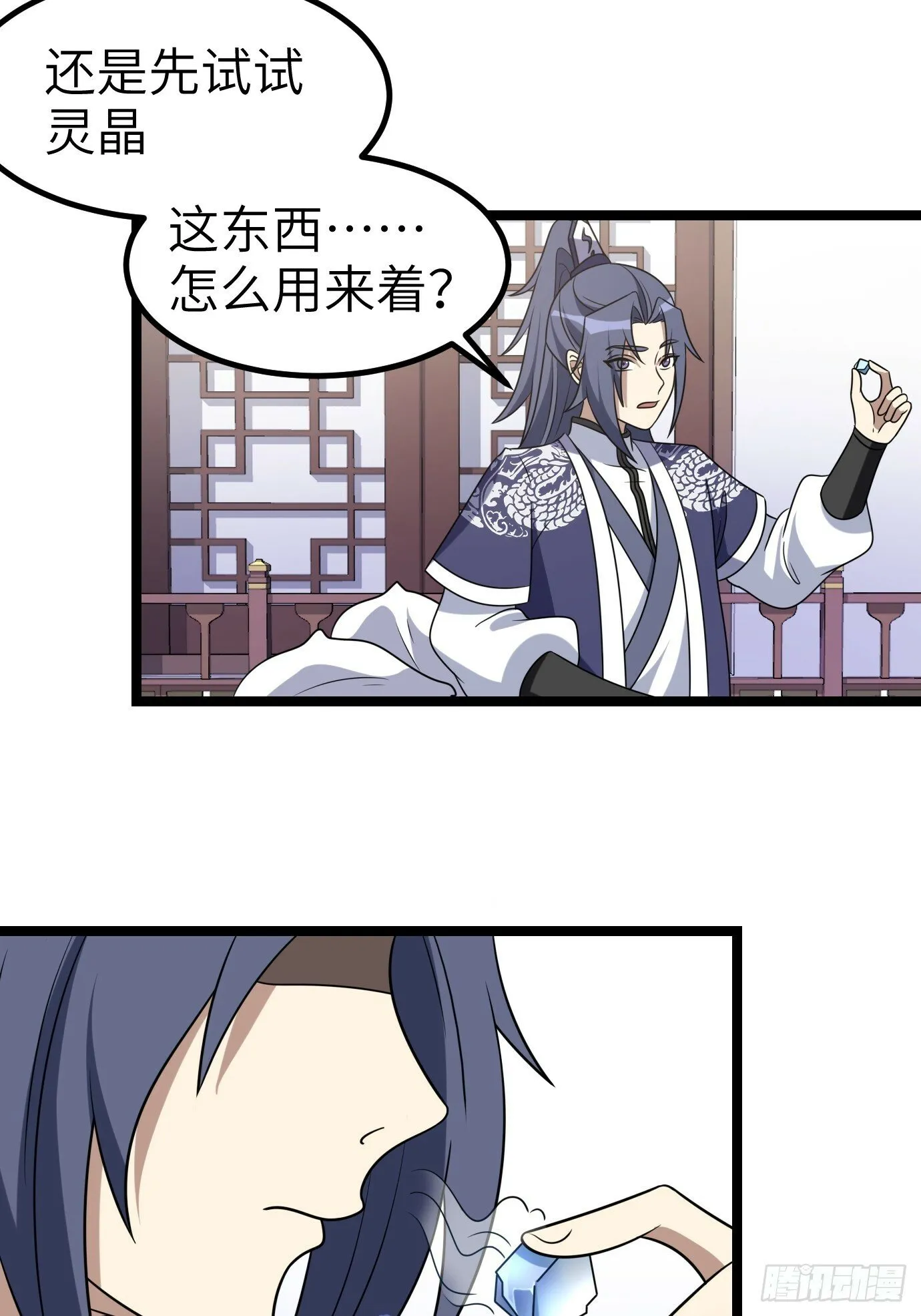 4 第8页