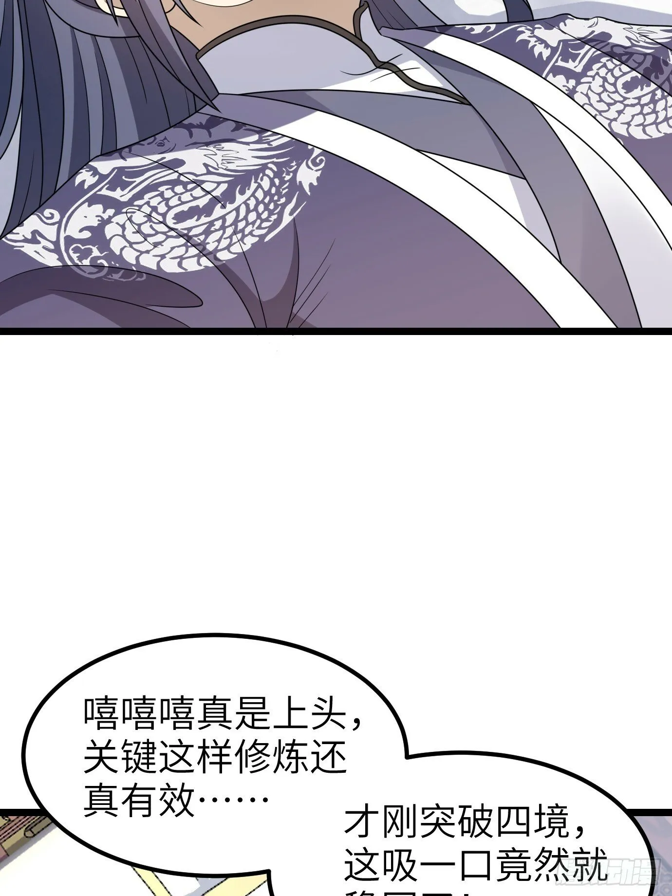4 第14页