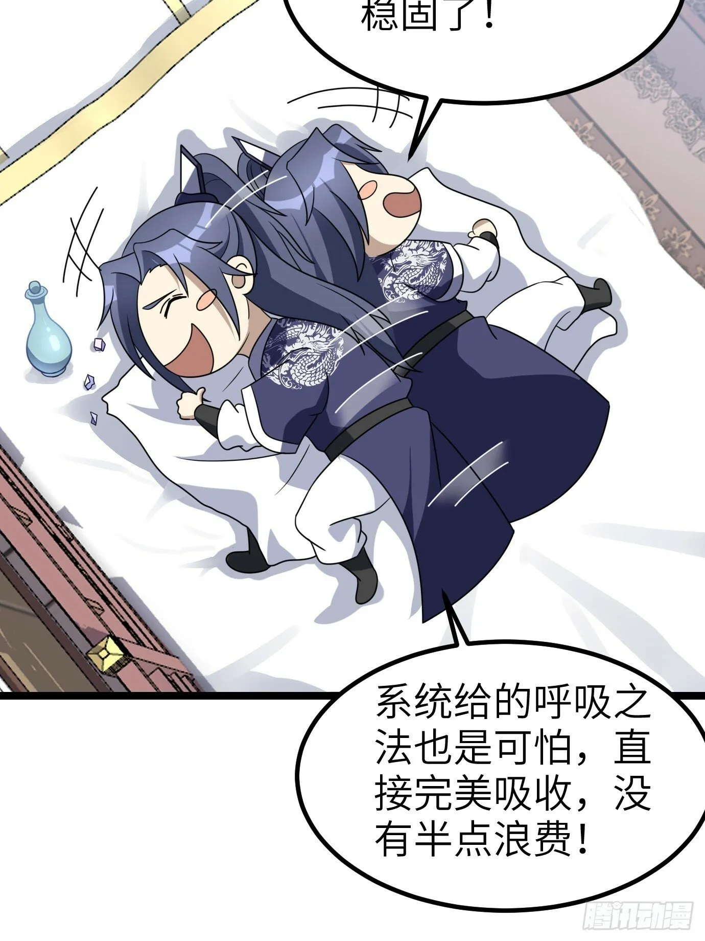 4 第15页