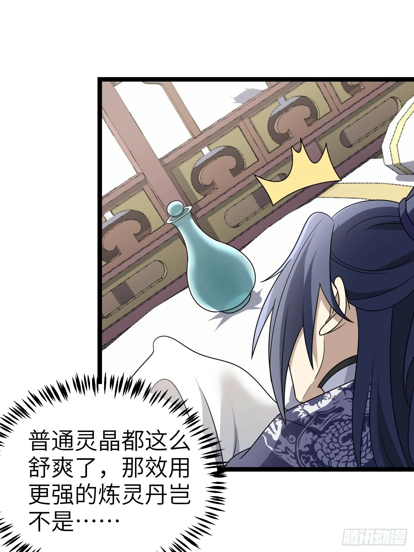 4 第16页
