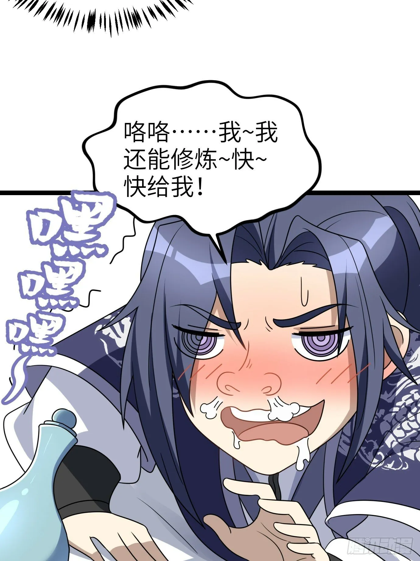 4 第17页