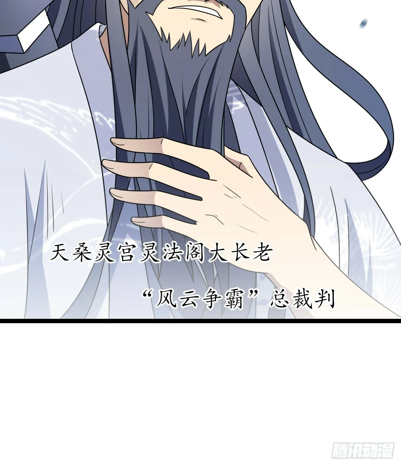 4 第23页