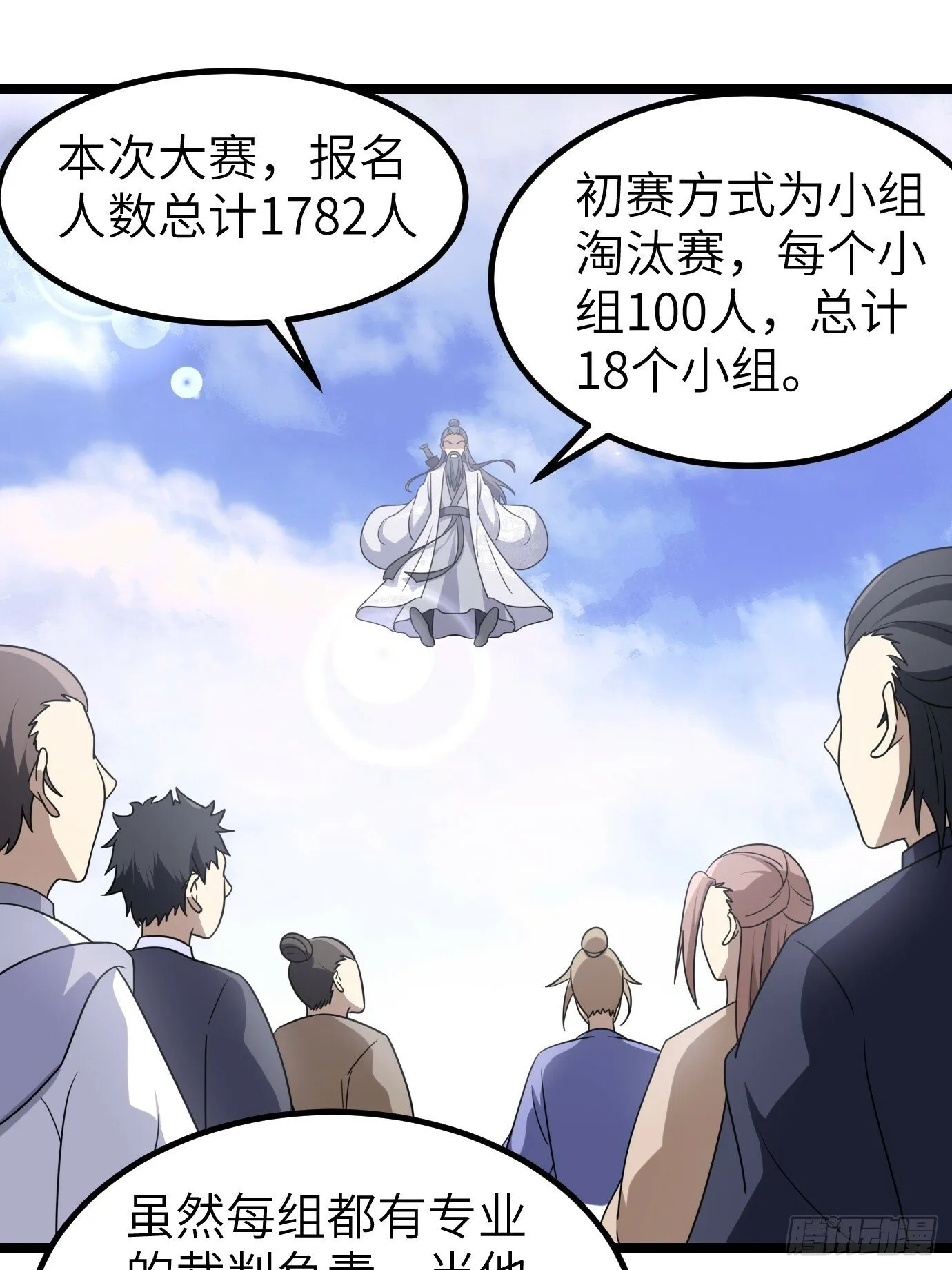 4 第24页