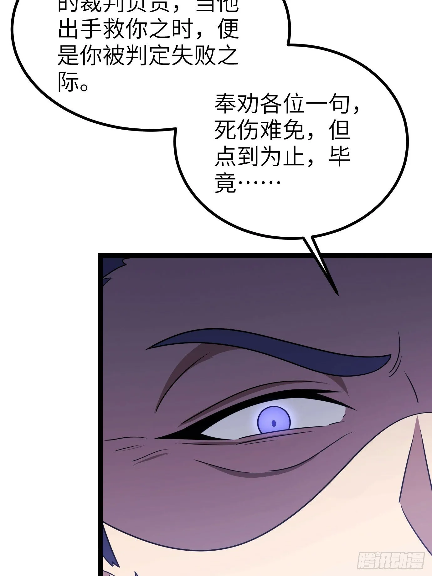 4 第25页