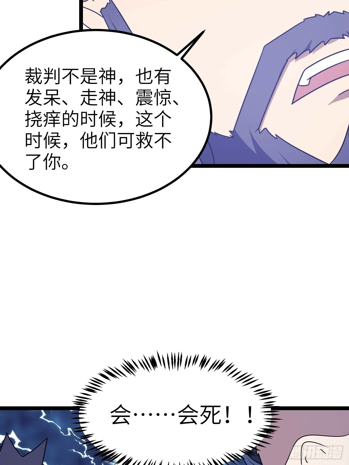 4 第26页