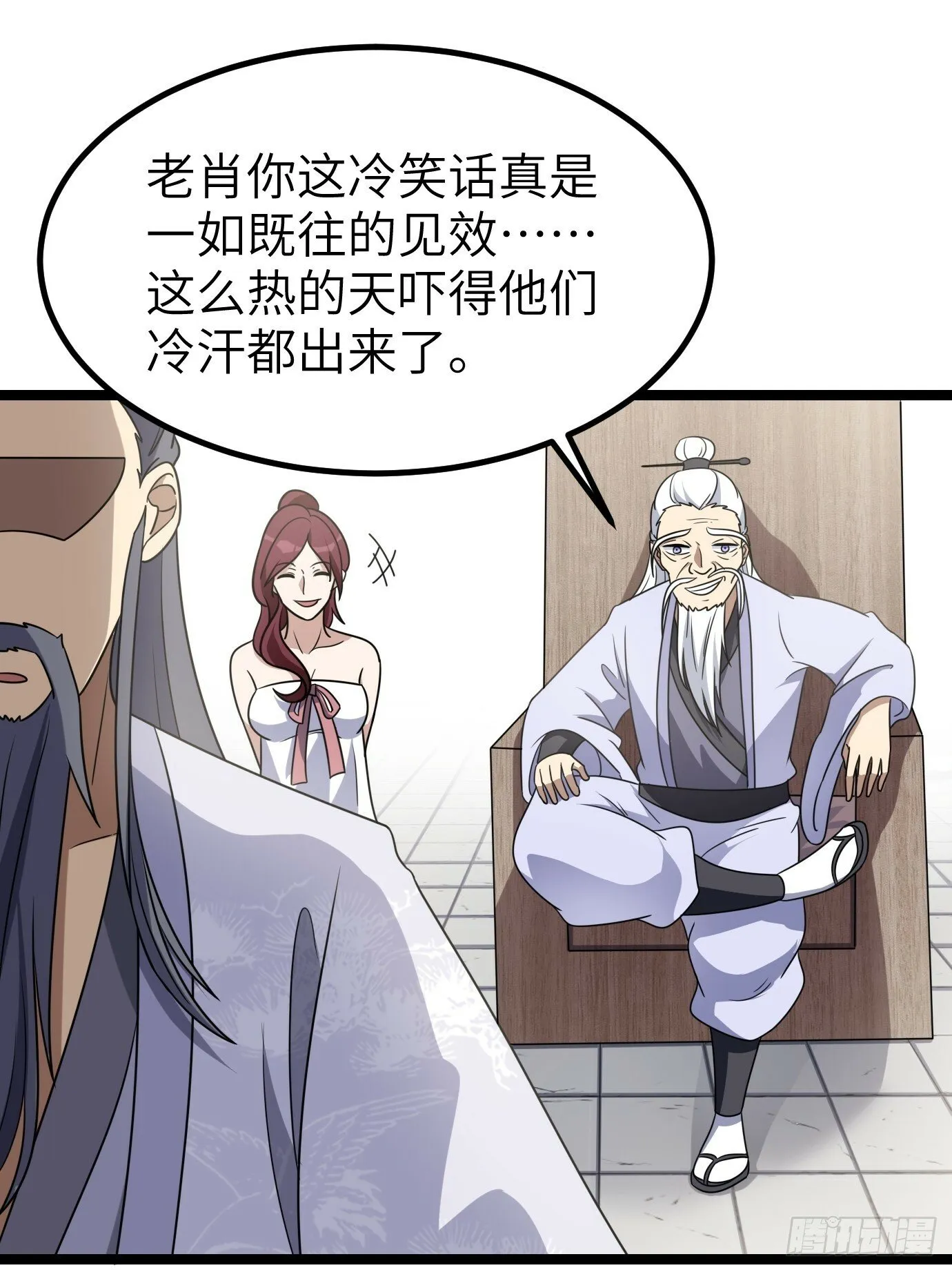 4 第29页