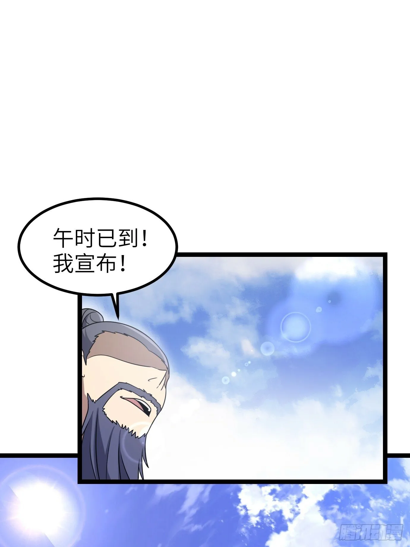4 第30页