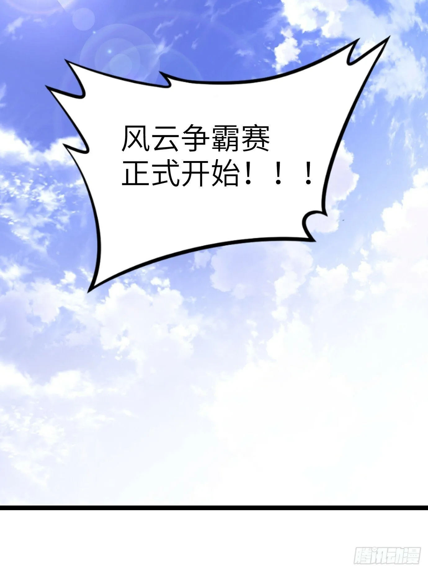 4 第31页