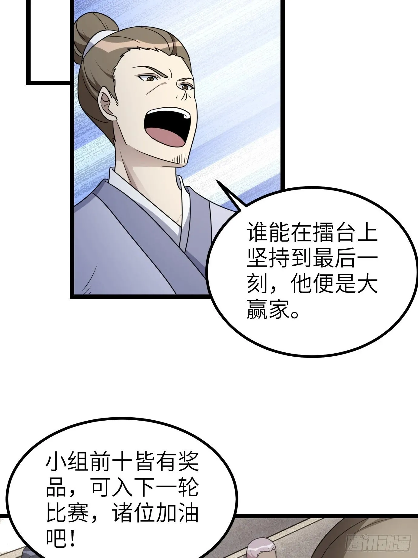 4 第33页
