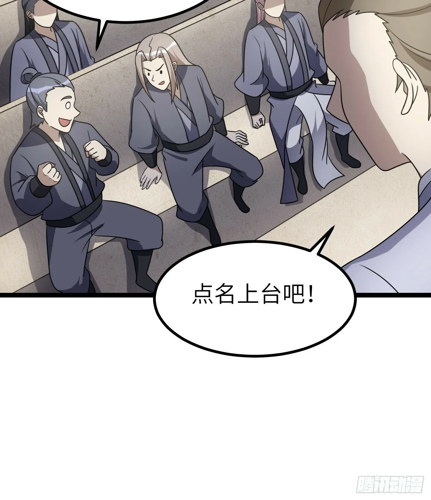 4 第34页