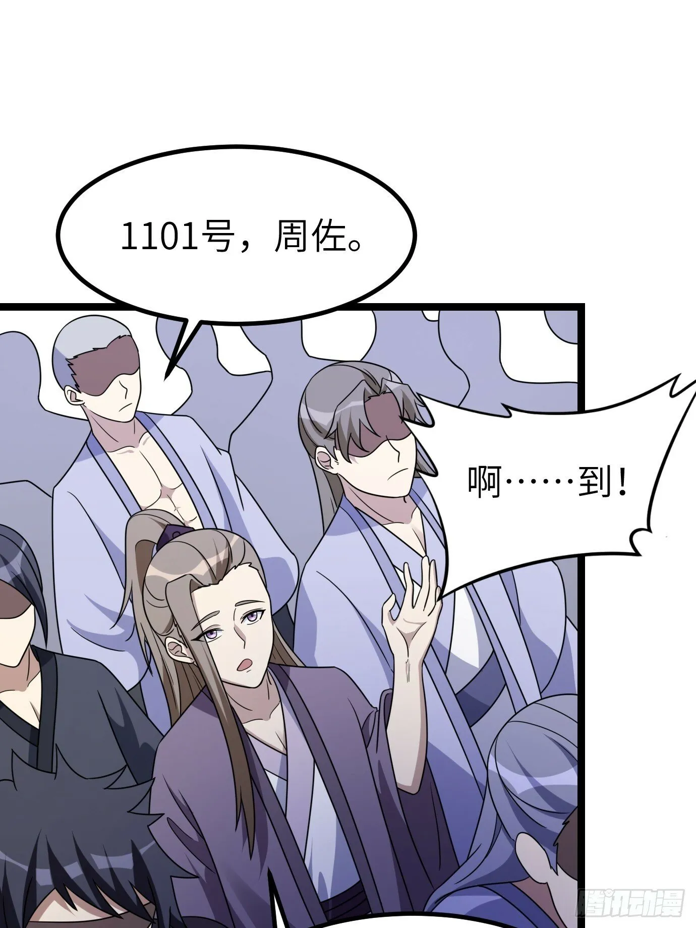4 第35页