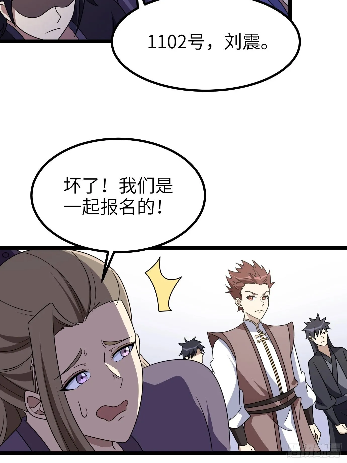 4 第36页