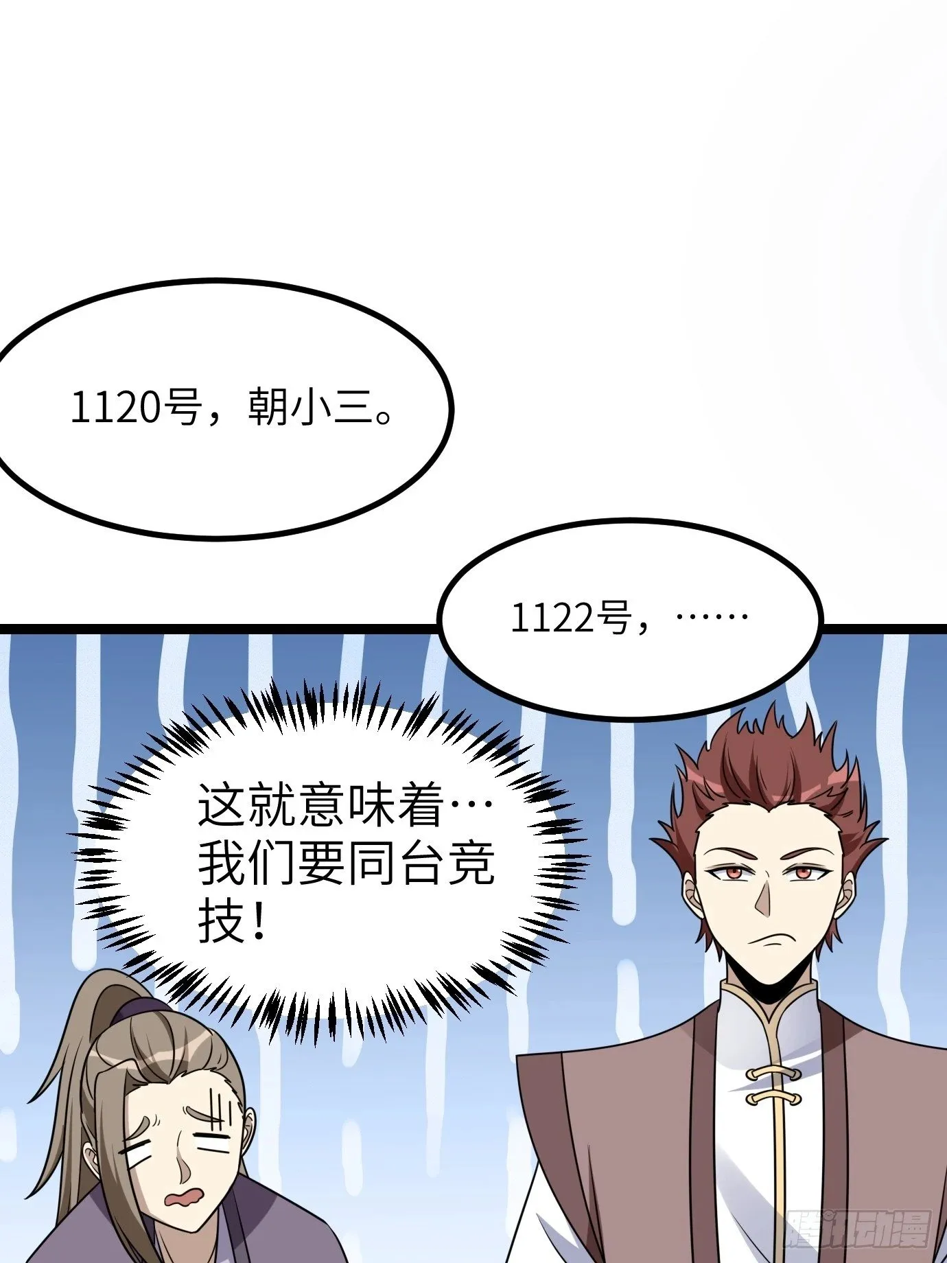 4 第37页