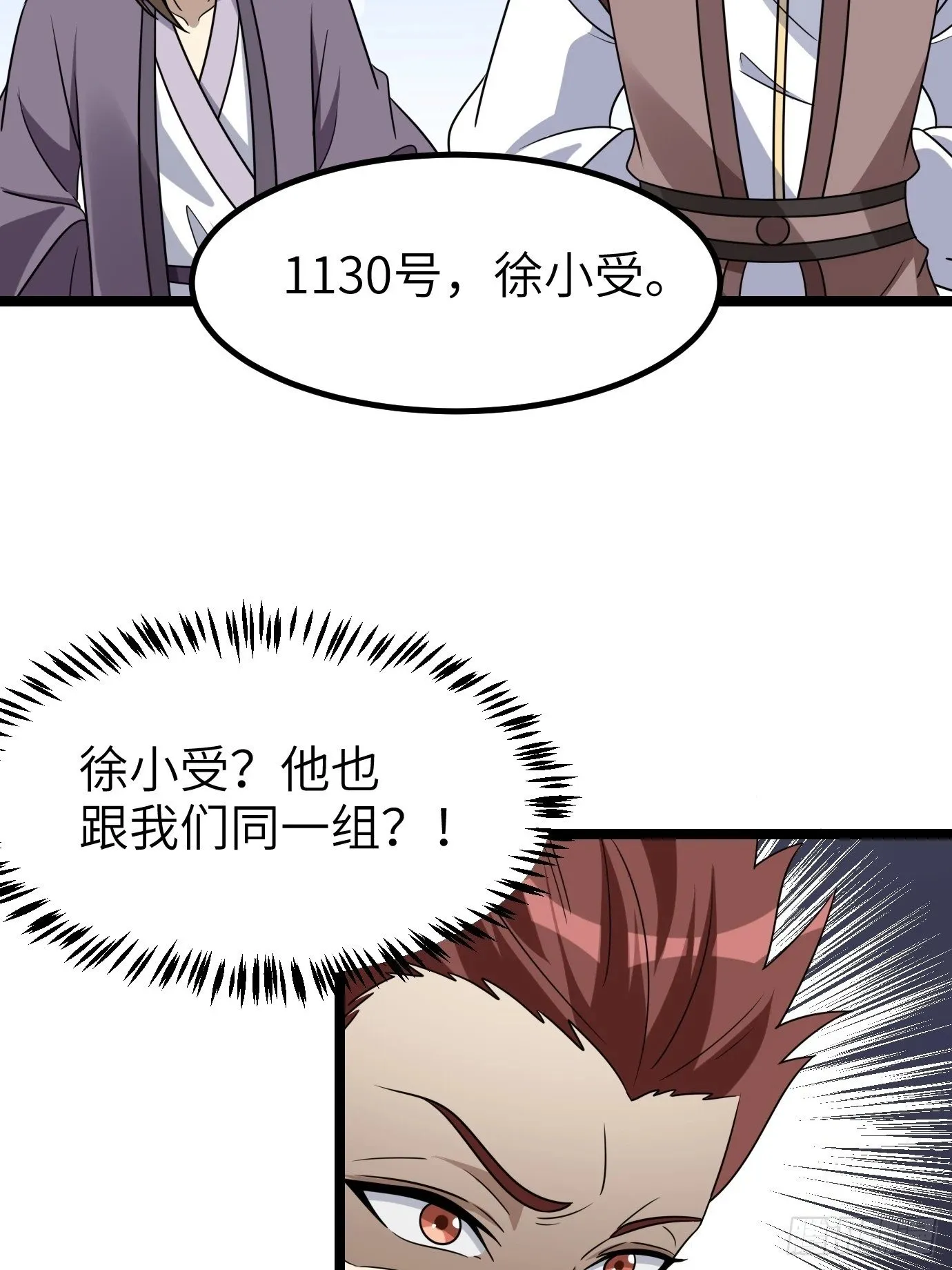 4 第38页