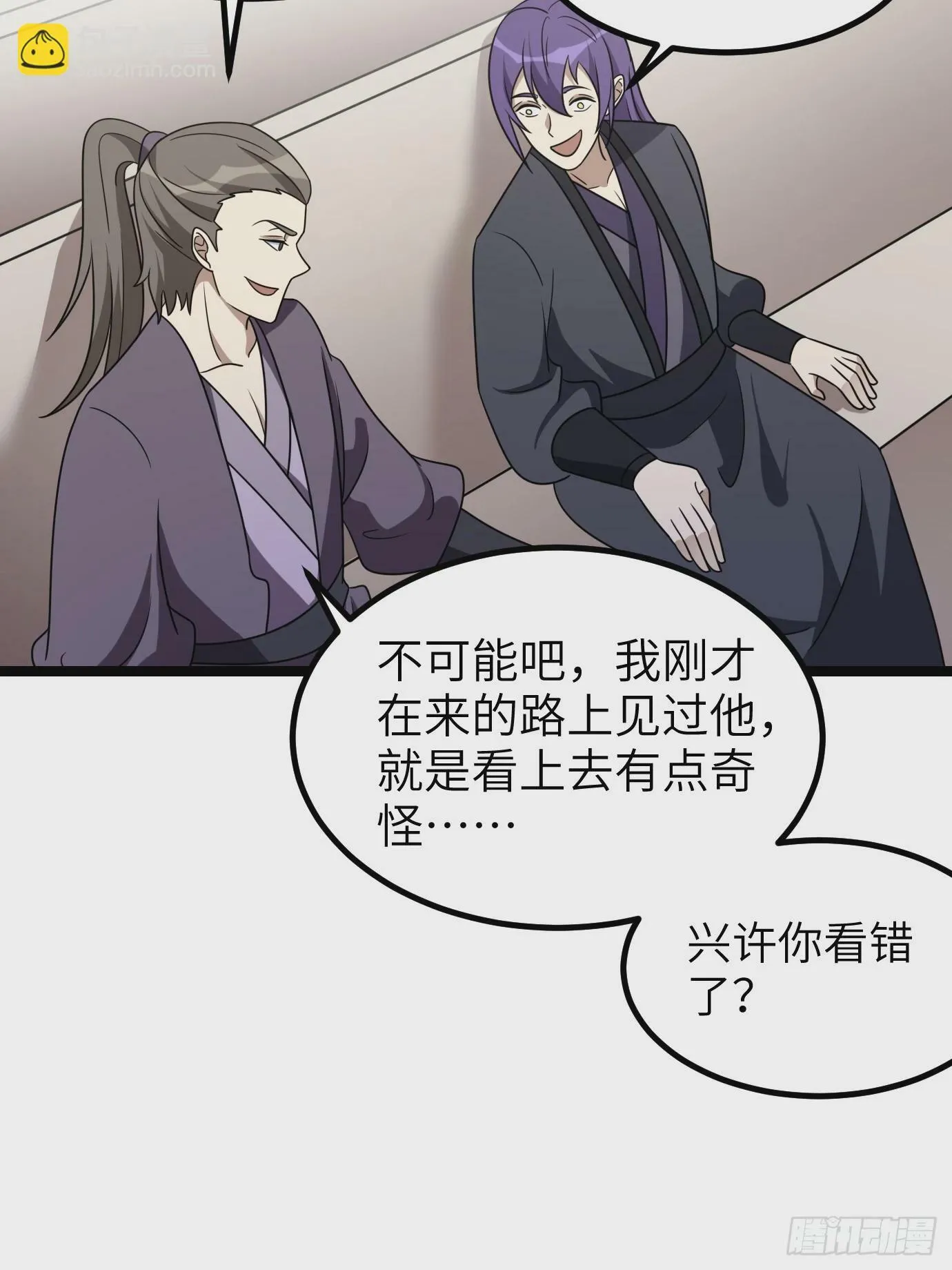 4 第41页