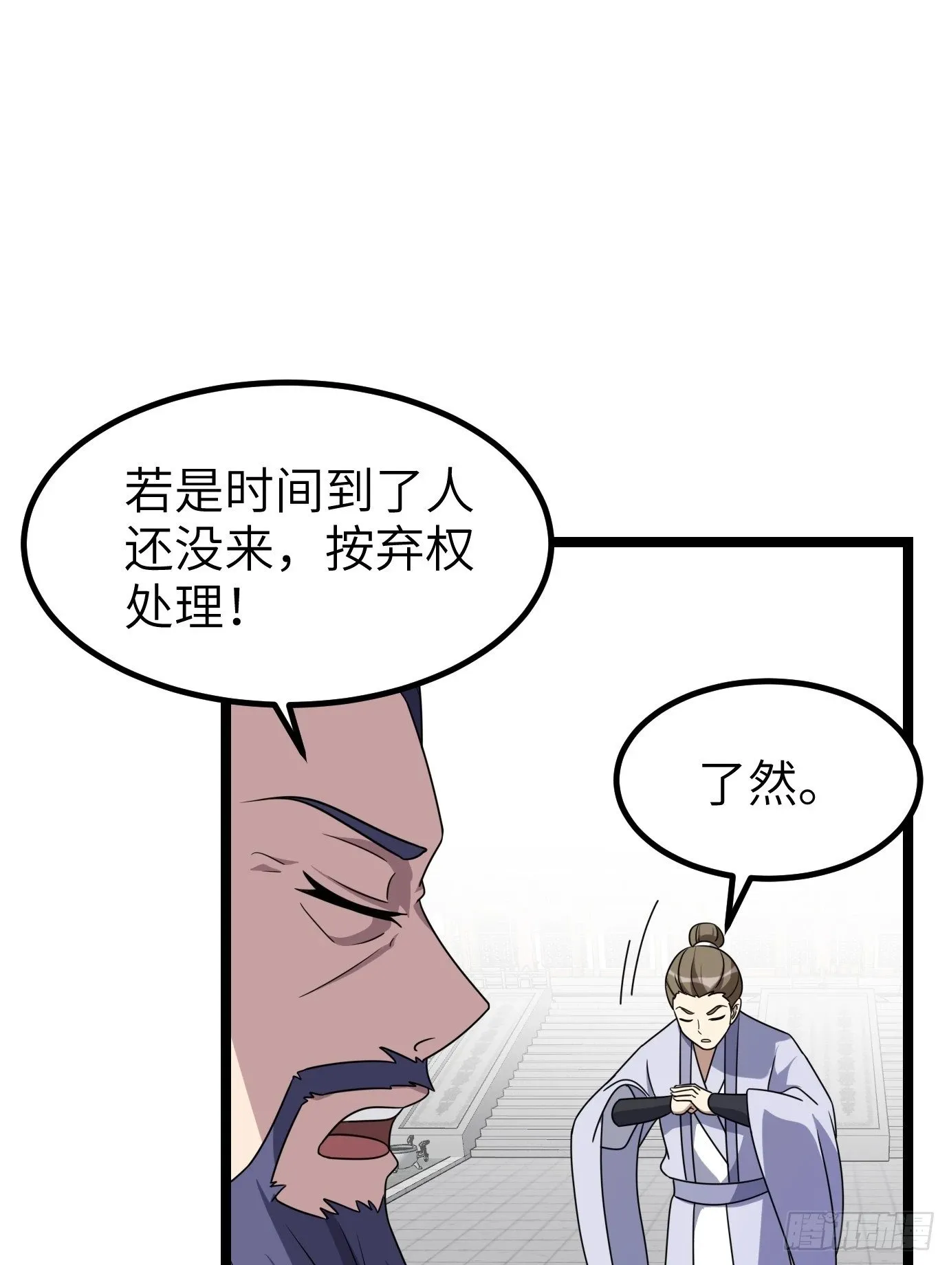 4 第43页