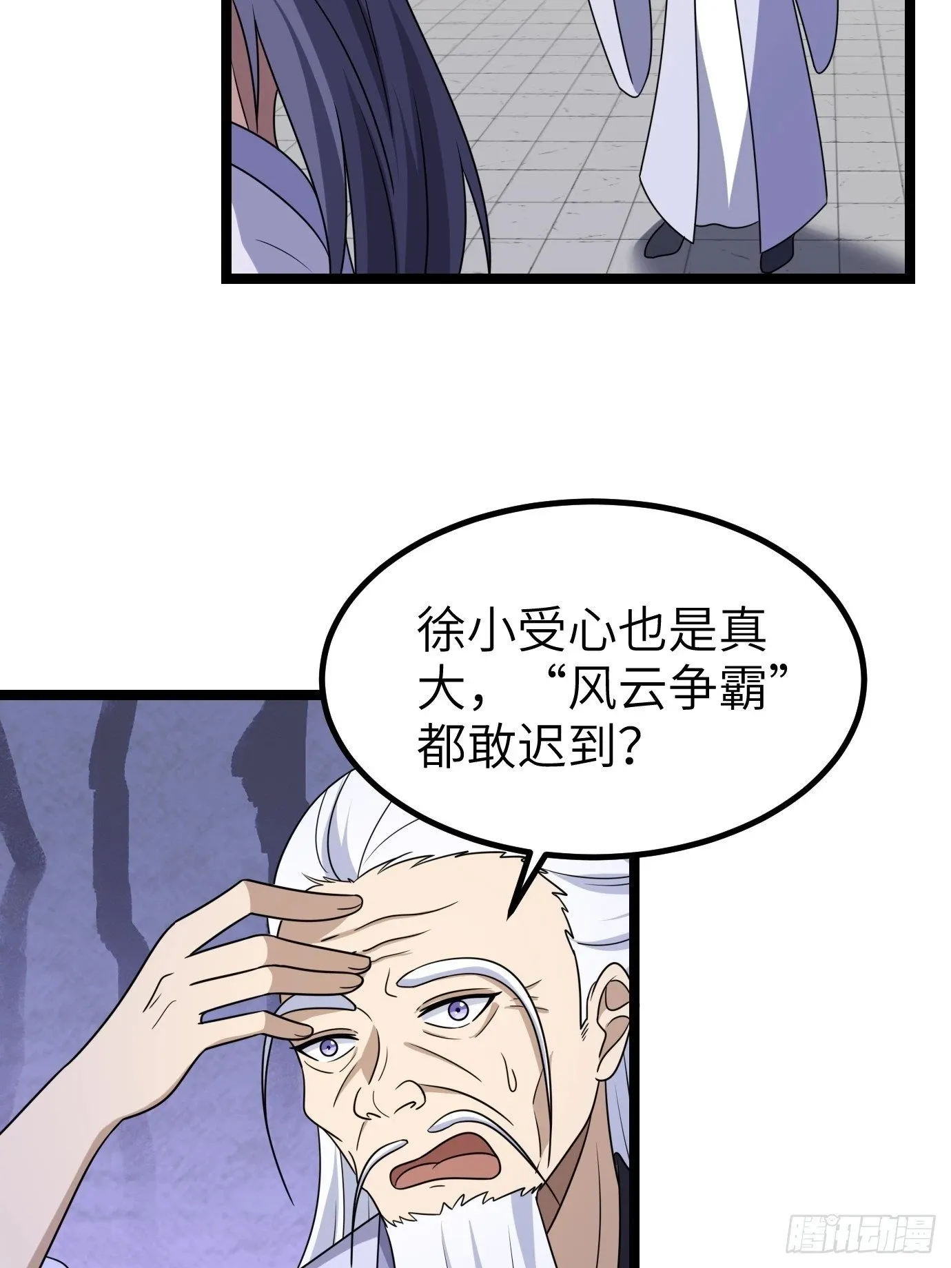 4 第44页
